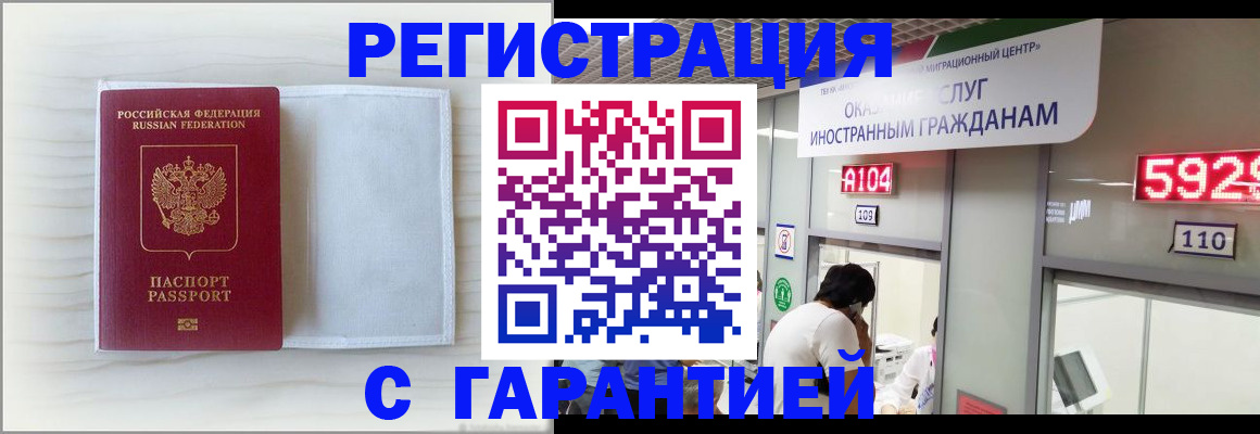 форма 3 в Чите