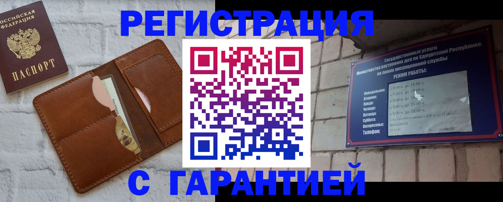форма 3 в Чите